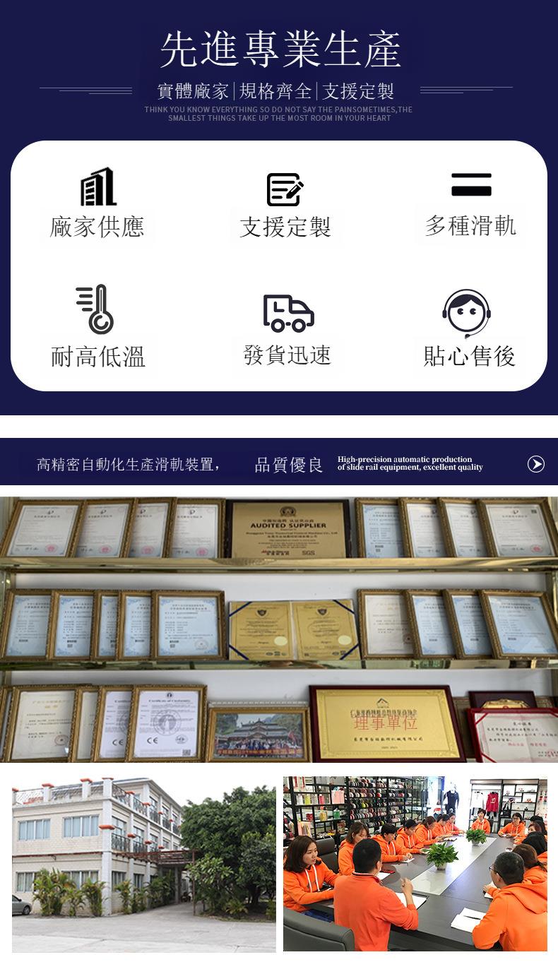 免運 公司貨 滑軌定制 特殊道軌重型滑軌 工業承重滑道導軌三節房車帶鎖加長抽屜滾珠軌道 可開發票 全館五折 工廠現貨直銷 新品特價 z2111 1