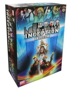 盜夢都市 Inception 精裝合集 繁體中文版 高雄龐奇桌遊 正版桌遊專賣 桌上遊戲商品