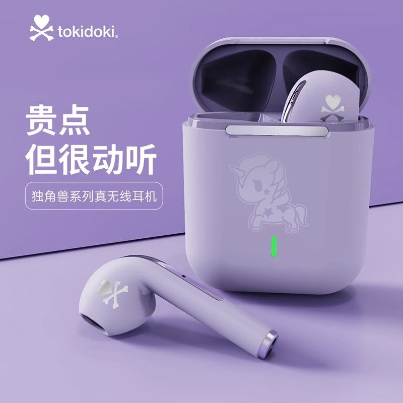 免稅 可開票 【高品質音質】獨角獸聯名款無線半入耳式藍牙耳機降噪運動遊戲小米華為蘋果通用CH