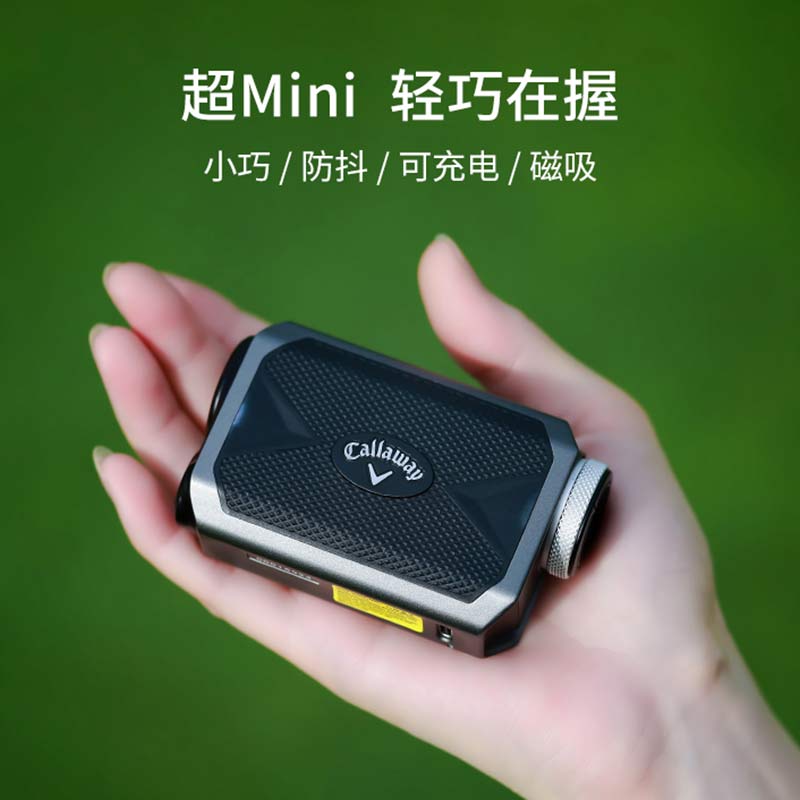 Callaway高爾夫測距儀望遠鏡Mini可充電可測坡度golf鐳射測距儀
