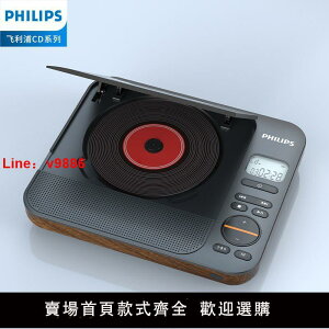 【台灣公司 超低價】飛利浦EXP5608發燒級cd機藍牙音響便攜式專輯播放器光碟光盤碟片