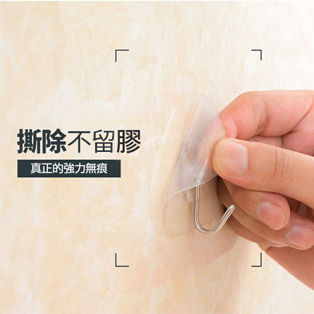 透明貼片掛勾 5入裝 防水 不鏽鋼掛鉤 幸運草 免釘 免打孔 強力 掛鉤 掛勾 收納小物【BlueCat】【JI2548】