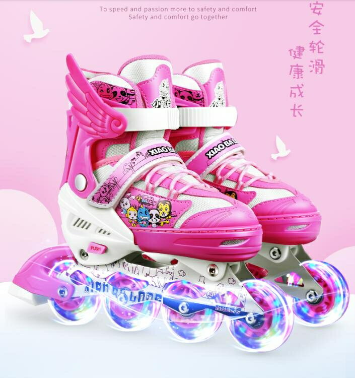 直排輪 溜冰鞋兒童初學者全套裝旱冰輪滑鞋男童女童小孩直排輪可調 開發票免運