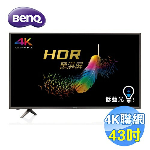 BENQ 43吋4K HDR 聯網液晶電視 43JR700