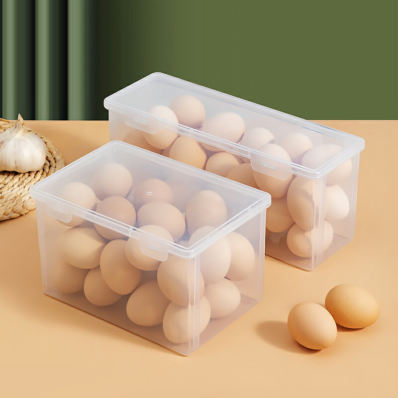 雞蛋保鮮盒廚房冰箱收納盒食品級食物保鮮盒透明櫥柜收納整理用盒