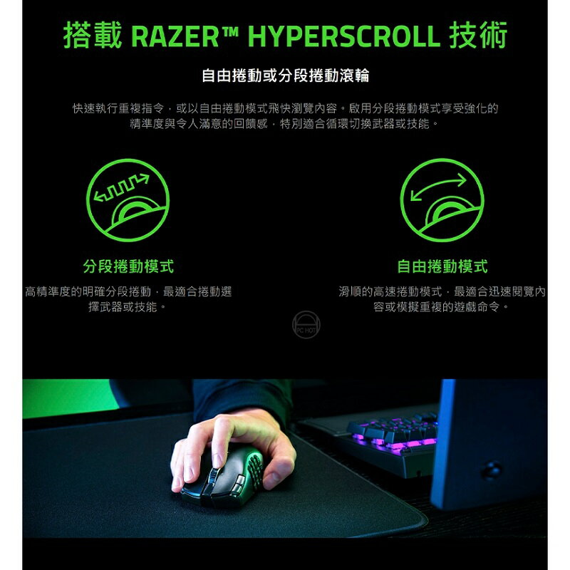 【最高現折268】Razer 雷蛇 Naga V2 HyperSpeed 那伽梵蛇 V2 無線滑鼠/RZ01-03600100-R3A1 4