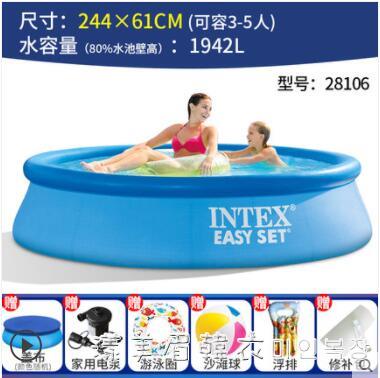 免運 INTEX充氣游泳池泳池兒童家用大人加厚室內家庭戶外大型摺疊水池