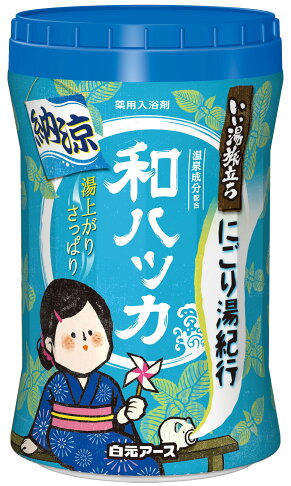日本原裝 白元 HERS 濁湯 溫泉 旅行記 保濕 入浴劑 多款任選 600g 4