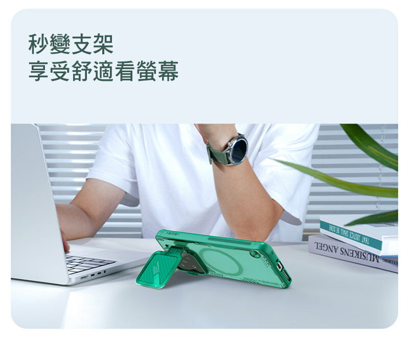 NILLKIN Xiaomi 小米 15 5G 冰空 Prop 磁吸保護殼(覆蓋版) 保護套 手機殼 雙料殼 鏡頭保護 可站立 鏡頭支架 防塵 鏡頭蓋 MagSafe 6