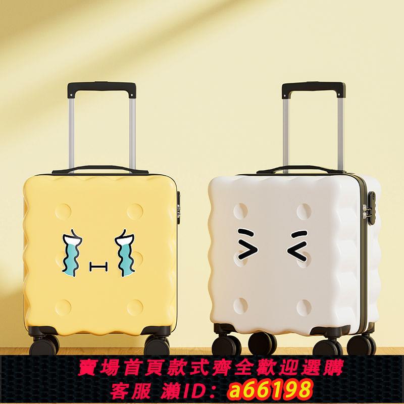 【臺灣公司 可開發票】行李箱女小型迷你登機箱18寸皮箱子旅行箱可愛小號輕便拉桿箱20寸