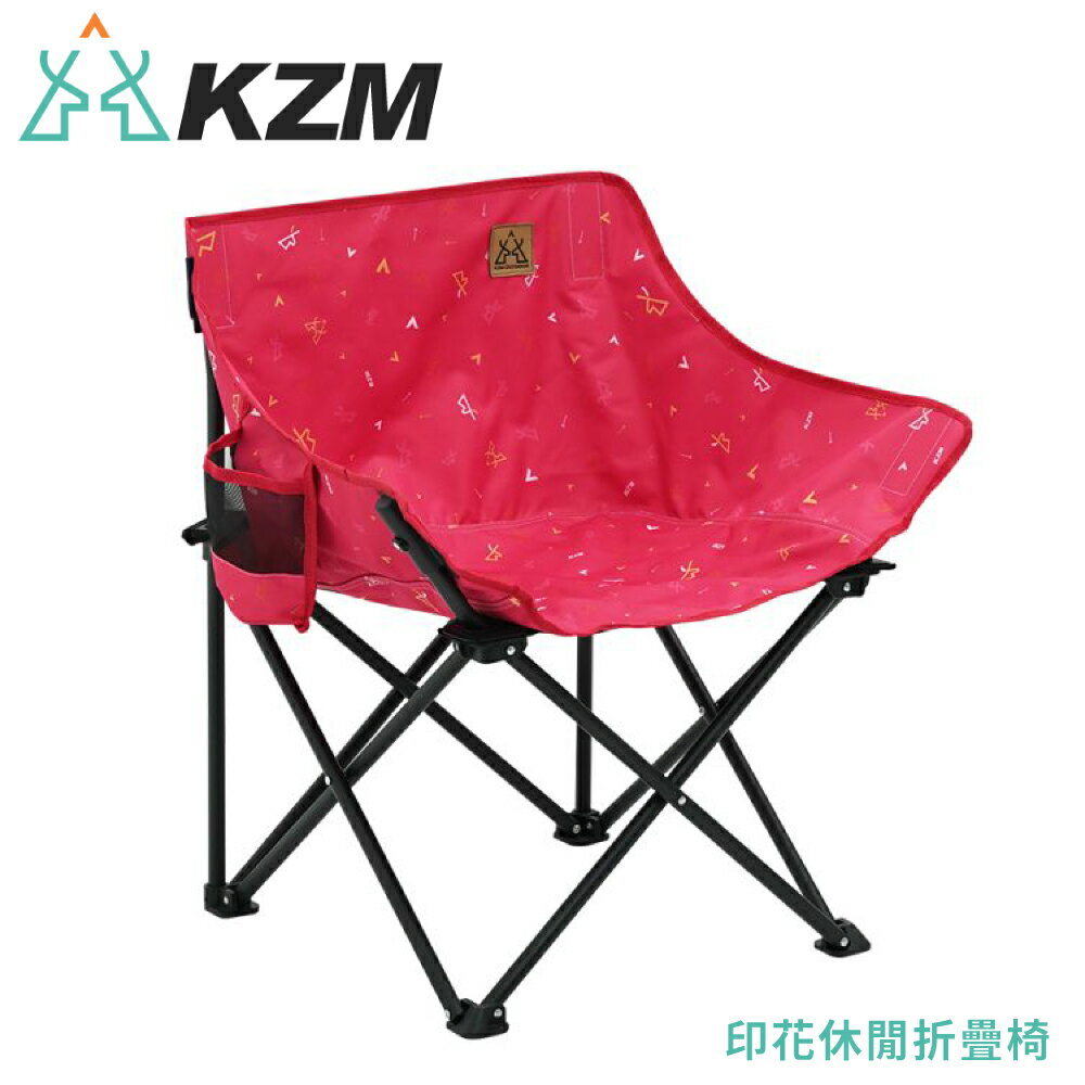 【KAZMI 韓國 KZM 印花休閒折疊椅《紅》】K20T1C018/露營椅/導演椅/摺疊椅/休閒椅