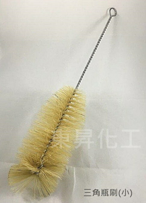[東昇] 三角瓶刷 豬毛材質、臺灣製造