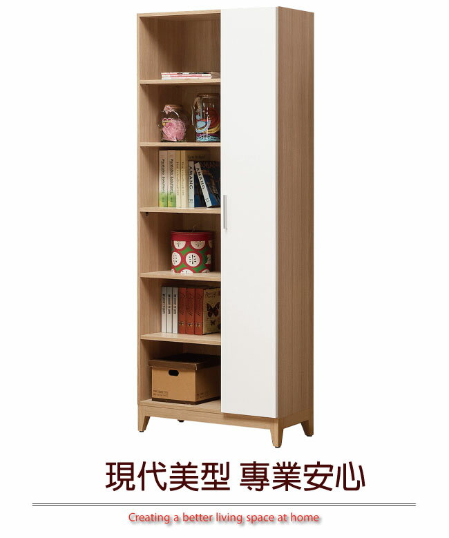 【綠家居】杜希特 時尚2.7尺單門半開放書櫃/收納櫃