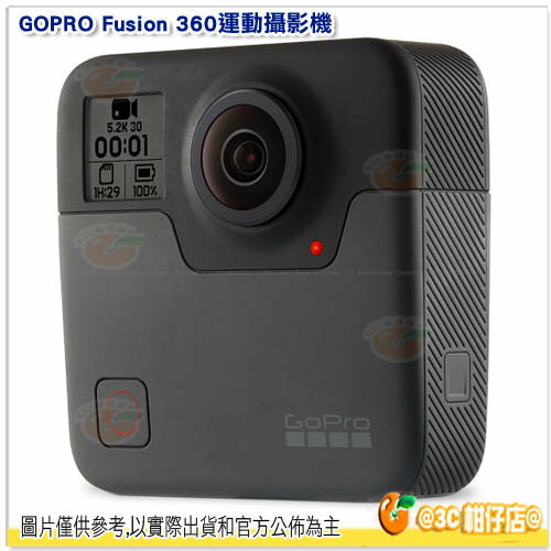 現貨GOPRO Fusion 360 + Sandisk 64GB 667X 優惠套組 運動攝影機 台閔公司貨 5M 防水 語音控制