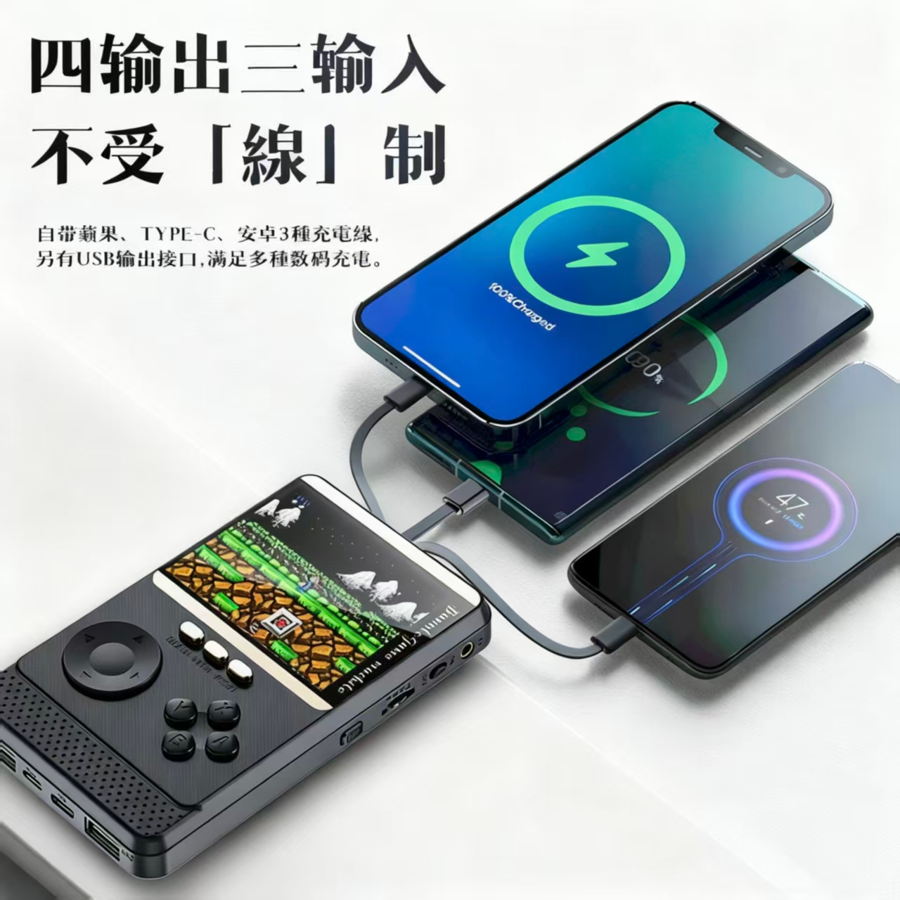 多功能行動電源6000mAh  掌上游戏機行動電源二合一復古懷舊童年回憶迷你街機3.5寸屏 雙打 2