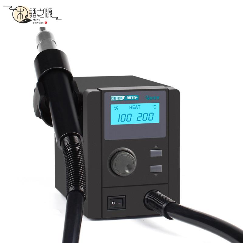 免運 現貨速發957DW+熱風拆焊臺大功率數顯熱風槍自動休眠解焊臺