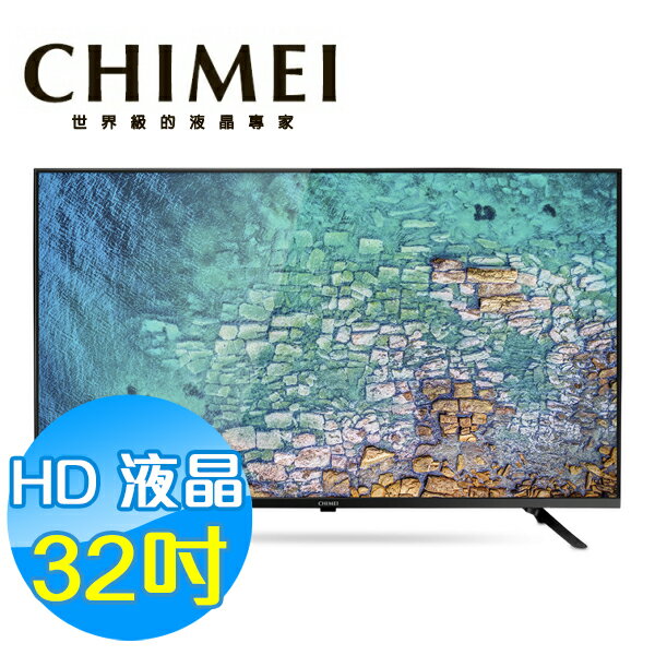 CHIMEI 奇美32吋 HD 液晶顯示器 TL-32B100