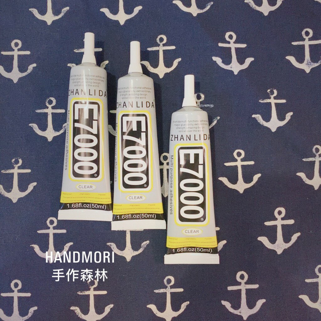 手作森林 現貨 口金用 膠水 50ml 細款 黏膠 細字 口金 黏著劑 黏合 E7000 萬能膠水 模型 高黏度