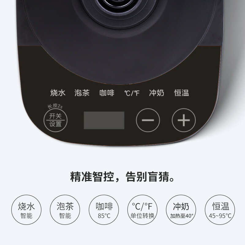 110V咖啡壺細長嘴電熱水壺自動調溫保溫燒水壺一體恆溫家用電水壺