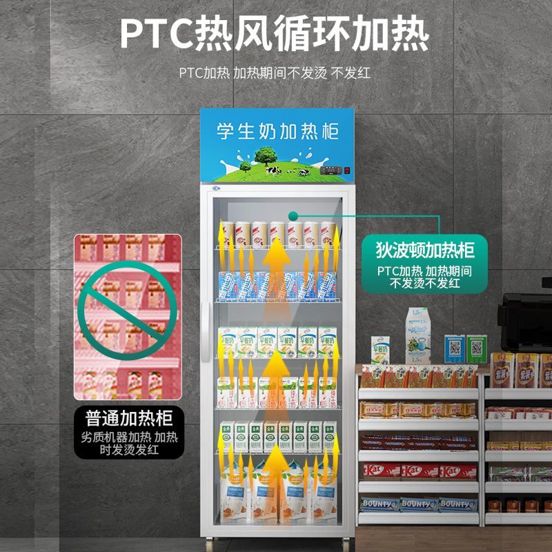 【最低價】【公司貨】熱飲柜保溫展示柜商用加熱柜牛奶飲料飯菜保溫柜立式大容量加熱機 3