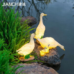 LED仿真動物燈戶外發光小雞鴨子燈庭院草坪花園布置裝飾景觀地燈