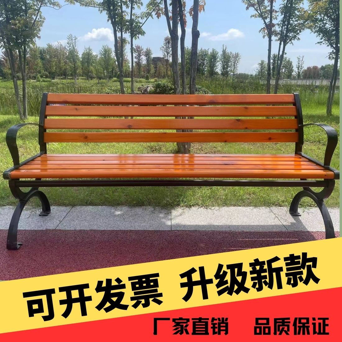 塑木公園椅戶外長椅靠背休閑廣場庭院椅子防腐木鐵藝長條凳防腐木 3