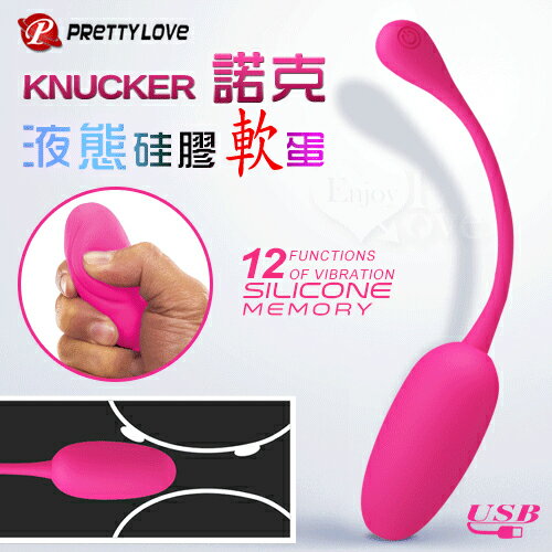 【送清潔粉】派蒂菈 ‧ Knucker 諾克 液態硅膠軟蛋 ﹝無線操控+12頻強震+快捷充電+靜音防水﹞【特別提供保固6個月】