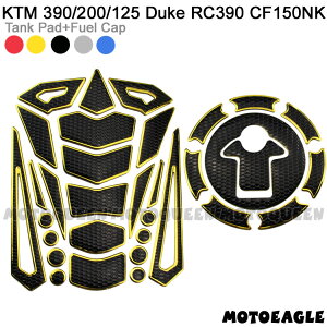 適用春風150NK KTM DUKE390/200/125摩托車改裝RC390油箱貼魚骨貼