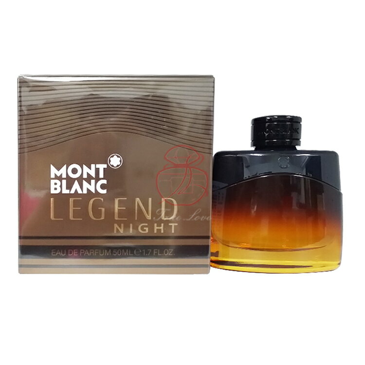 萬寶龍 MONTBLANC 傳奇紳夜男性淡香精 50ML ☆真愛香水★