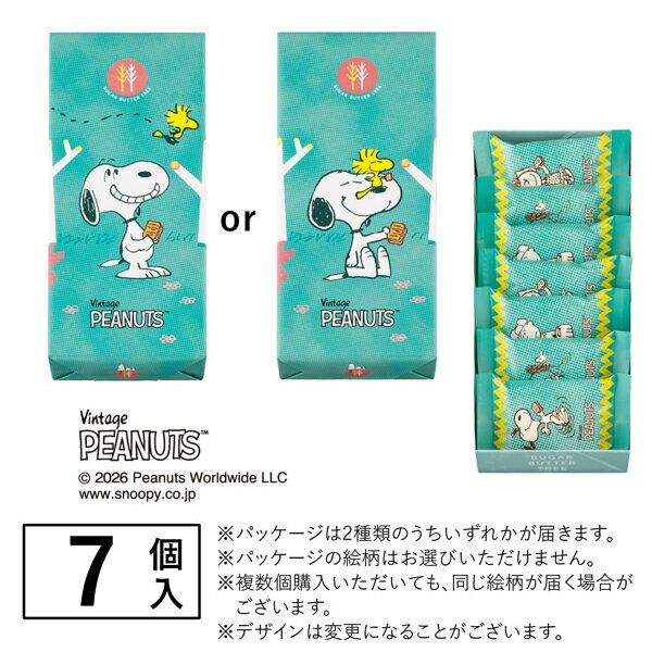 [$699免運] 【預購】日本砂糖奶油樹 麝香葡萄 奶油千層酥sugar butter tree 夾心餅乾禮盒 史努比草莓 ☆艾莉莎ELS☆ 0