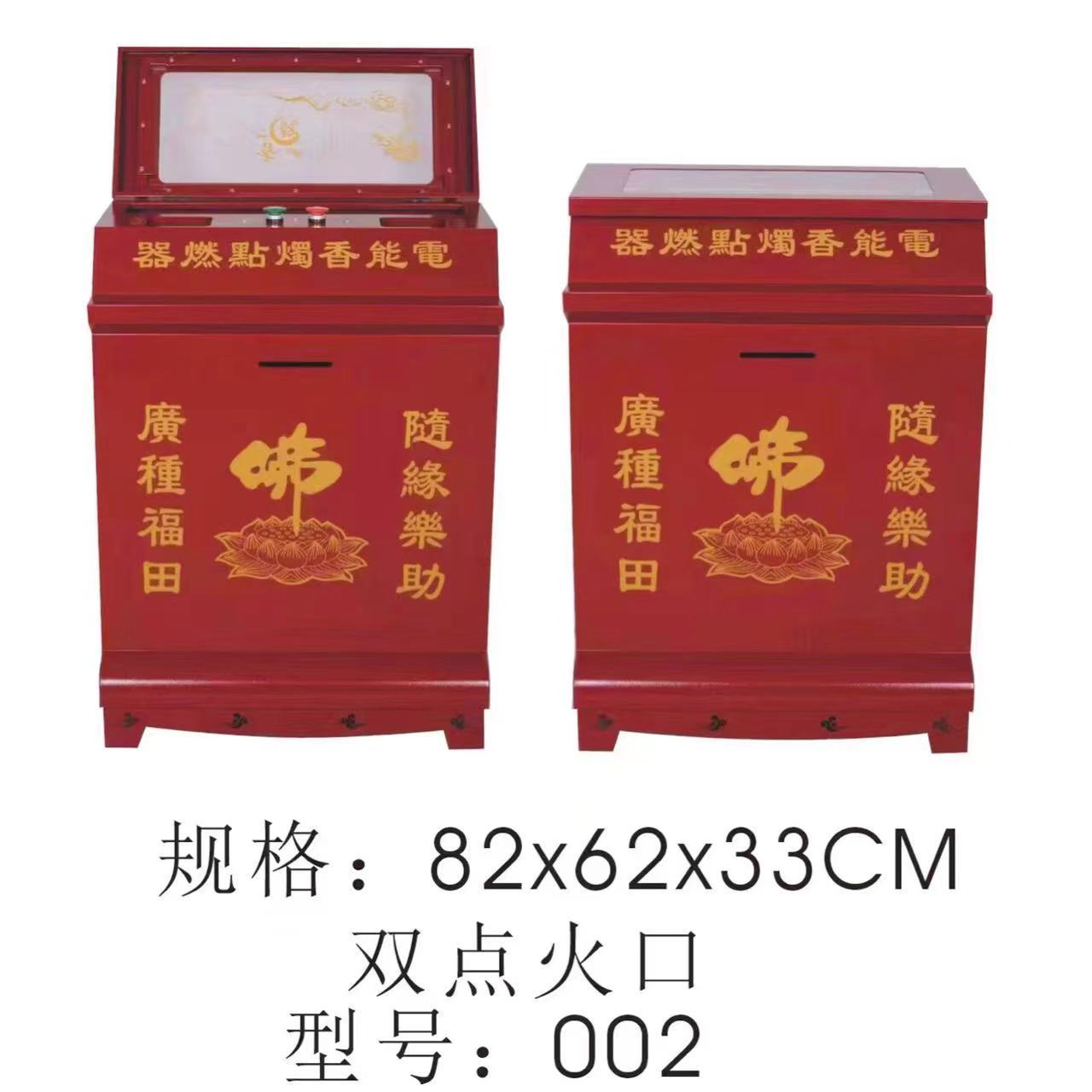 台灣公司超低價】新款智能電子語音功德箱電能點香器感應按鈕點香器祠堂