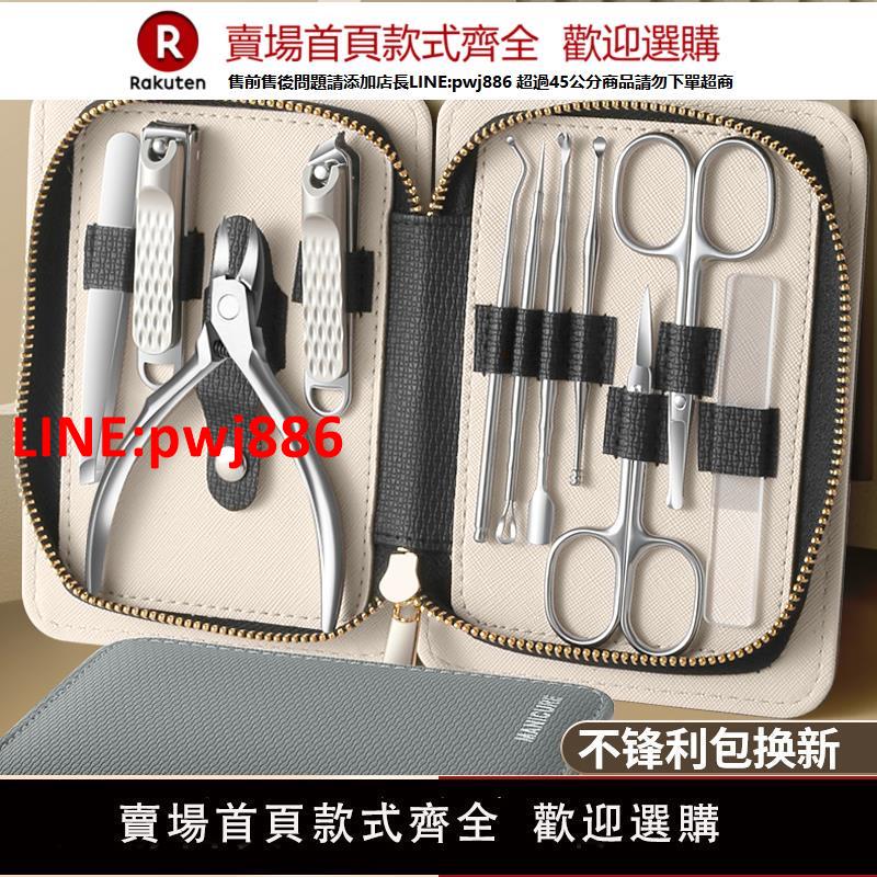 【高品質超低價】LHM德國品牌指甲刀套裝家用高階指甲剪甲溝炎用修甲工具鷹嘴神器