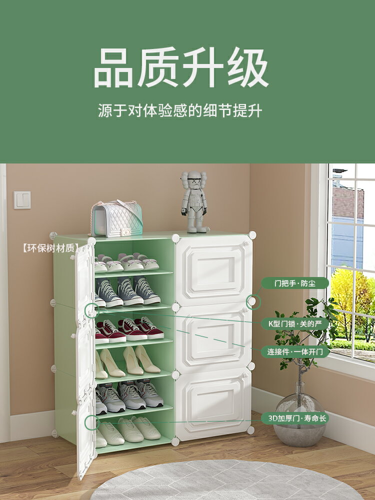鞋架簡易耐用大容量家用放門口多層防塵防水歐式收納經濟型鞋櫃