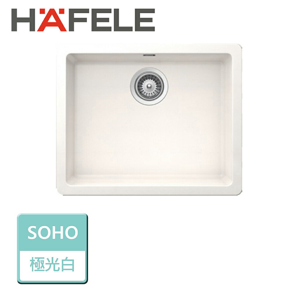 【海福樂Hafele】SN-100-下崁式花崗巖水槽-本商品不含安裝 下單前請先確認是否有現貨