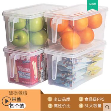 日本冰箱收納盒食品級保鮮盒冷凍帶蓋雞蛋廚房整理神器密封儲物盒 全館免運
