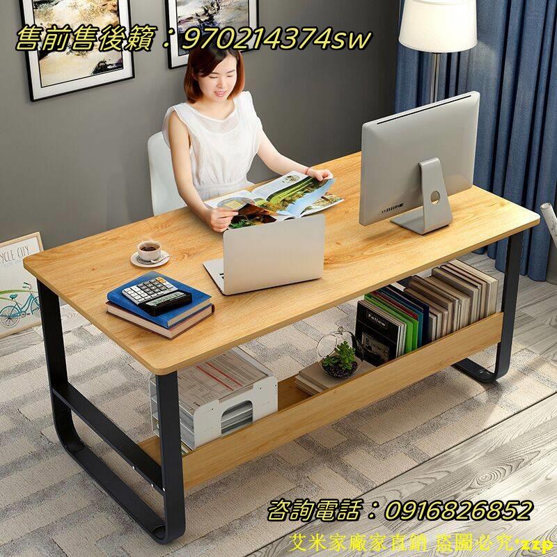 艾米家立太辦公桌臥室電腦桌簡易家用電腦臺式桌子書桌桌子電腦桌子zp
