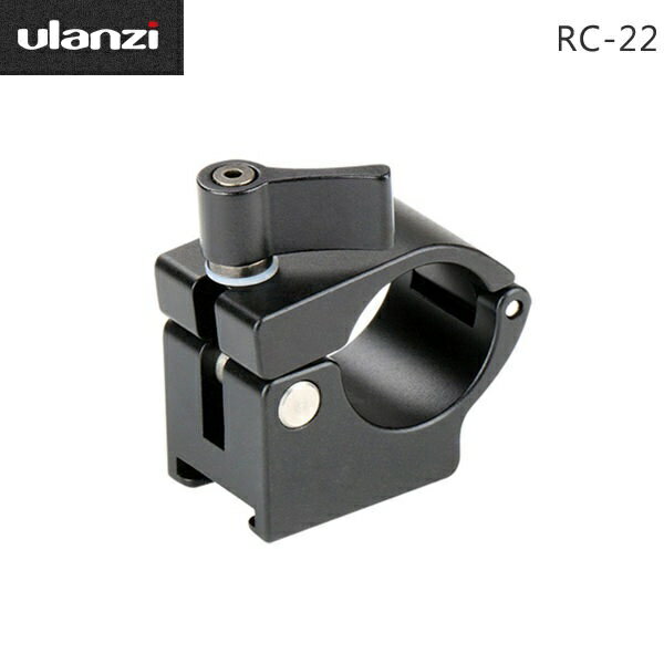 EC數位 Ulanzi AgmibalGear RC-22 22mm 鋁合金管夾 相機配件 冷靴座 圓管固定座 攝影棚