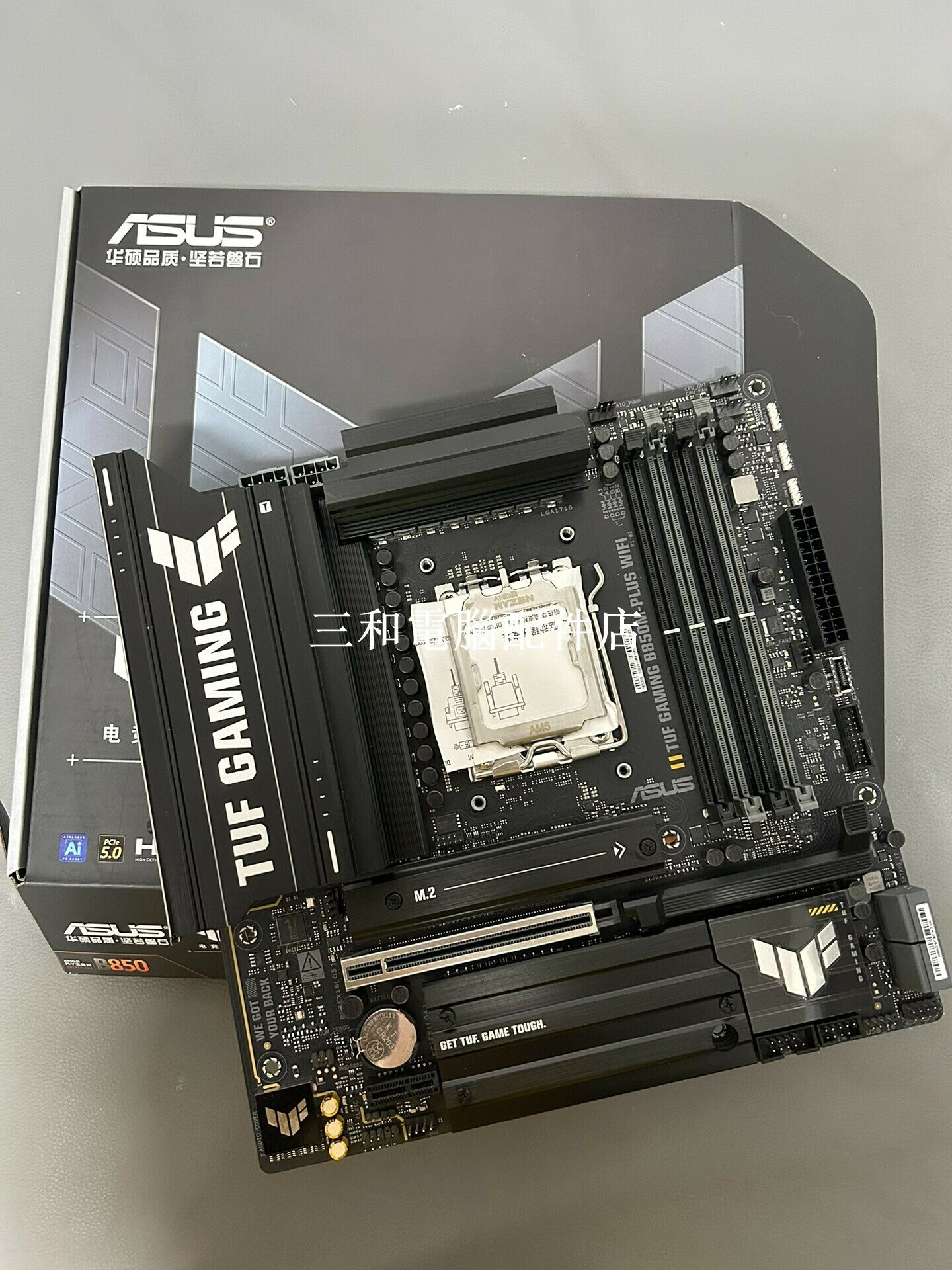 華碩 TUF B850M Plus WiFi 重炮手 主機板 D5 25年使用 7800X3D 極致性能 拆機主機板 針角完好