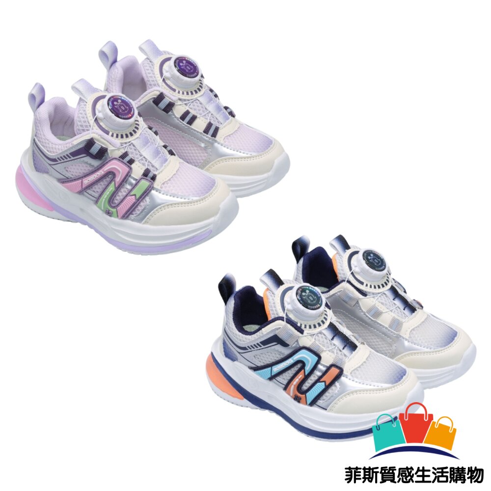 巴布豆旋轉扣運動鞋 兩色可選 - 童鞋 BOBDOG 大童鞋 休閒鞋 旋轉扣 女大童 慢跑鞋 男大童 透氣鞋 旋轉扣運動鞋 嬰幼童鞋 女童鞋 透氣運動鞋 巴布豆 卡通童鞋 運動鞋 男童鞋 布鞋