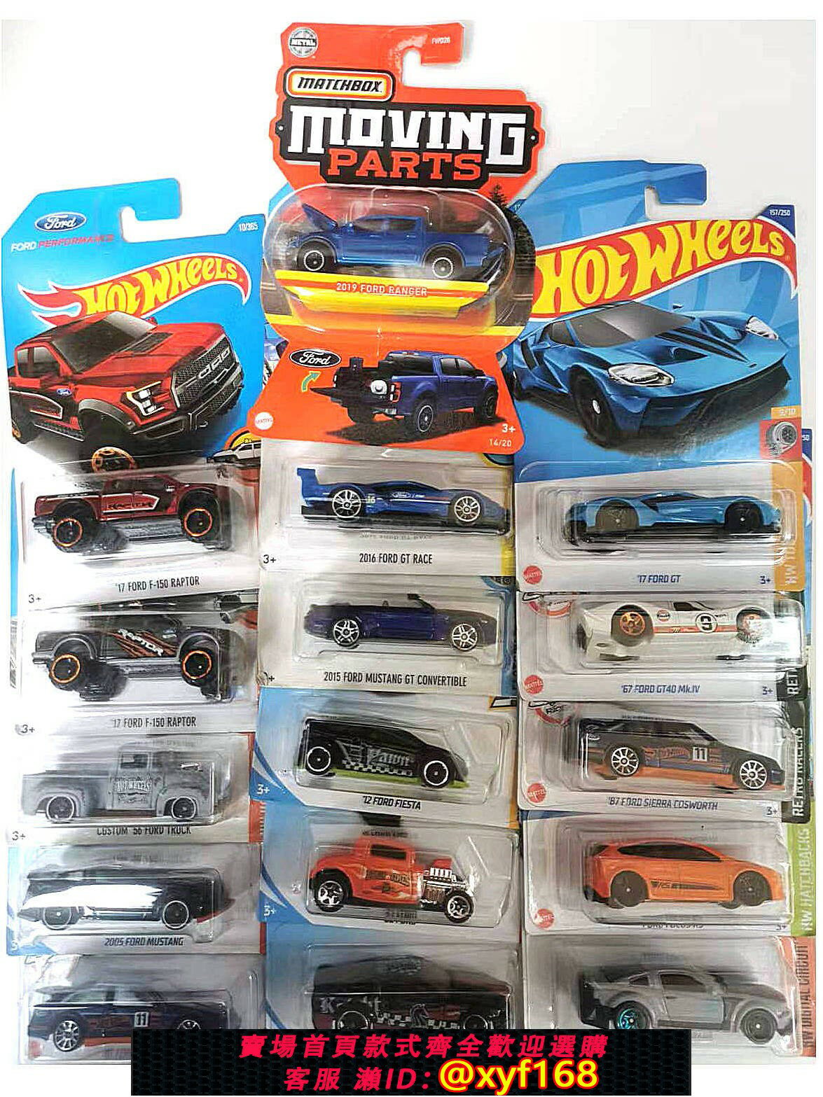 {保固一年 可打統編}風火輪火辣小跑車福特GT猛禽福克斯賽車敞篷超跑合金模型兒童玩具