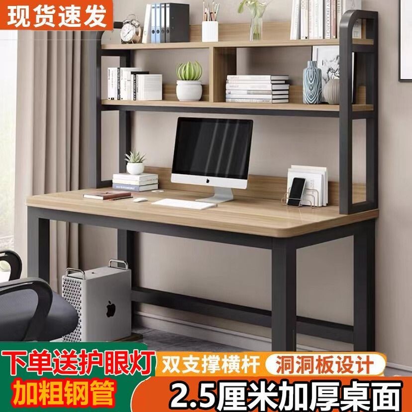 【免運】電腦桌 電競桌 辦公桌 兒童書桌 工作桌 遊戲桌 桌上置物架 學習桌 兒童成長桌 實木書桌 簡易書桌 辦公電腦