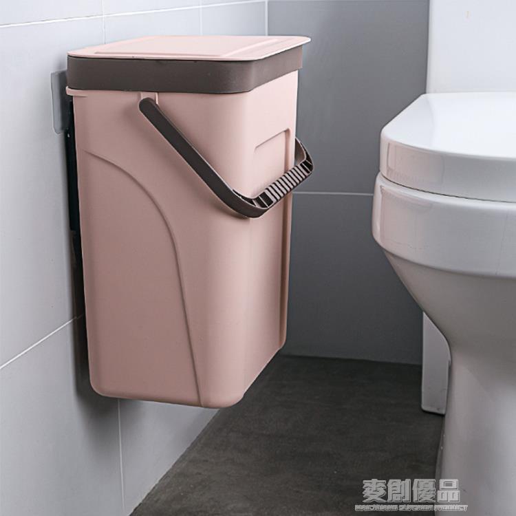 馬桶紙簍廁所衛生間家用垃圾桶帶蓋壁掛式廚房圾圾筒防水防臭窄縫 樂樂百貨