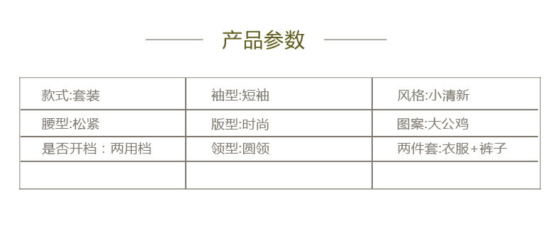 兒童男童夏季套裝新款男孩短袖中小童寶寶春裝韓版帥氣潮童裝 6