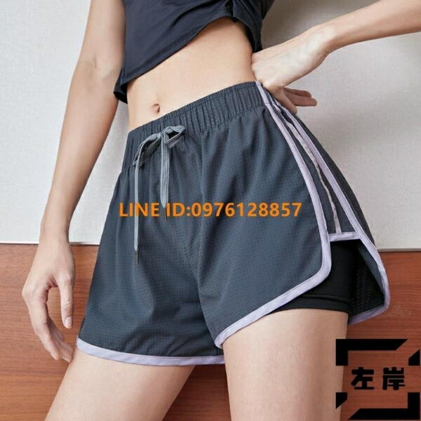 運動短褲女寬鬆休閒夏季速干跑步健身褲防走光高腰舞蹈瑜伽褲【雲木雜貨】