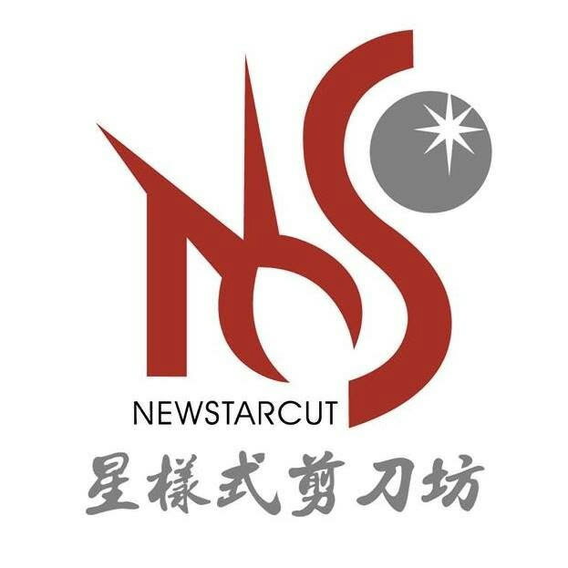 星樣式剪刀坊