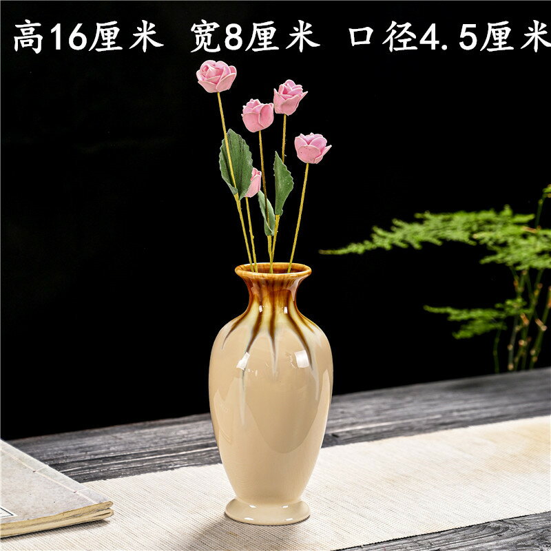觀音瓶玉凈瓶茶道花插花器家居擺件水培陶瓷小花瓶禪意花瓶 協貿國際日用品生活7館 樂天市場rakuten