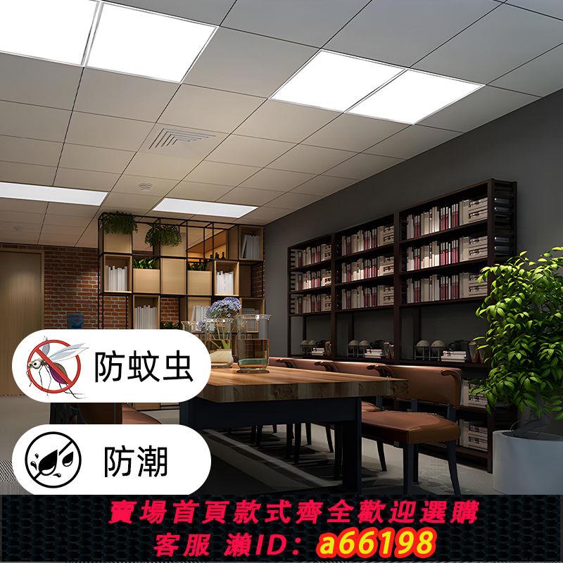 【臺灣公司 可開發票】整合吊頂LED廚房衛生間鋁扣板浴室吸頂燈嵌入式一體高亮平板燈具