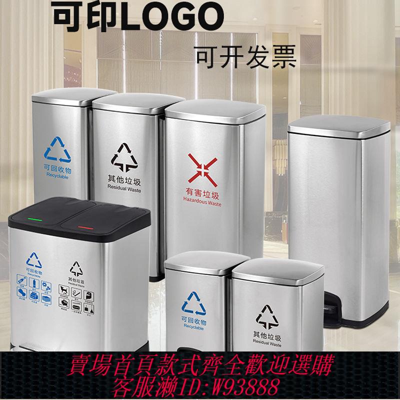 不鏽鋼垃圾桶 腳踏不銹鋼腳踏式分類垃圾桶帶蓋公共場合酒店室內商用大容量雙桶