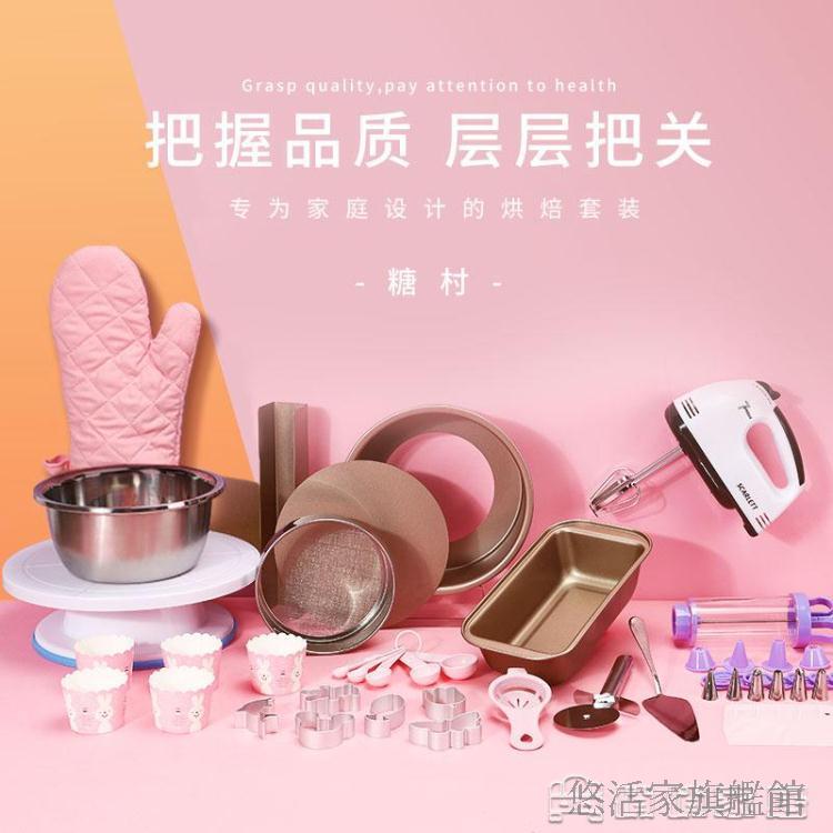烤盤家用披薩烤盤烤箱做戚風餅幹小蛋糕模具