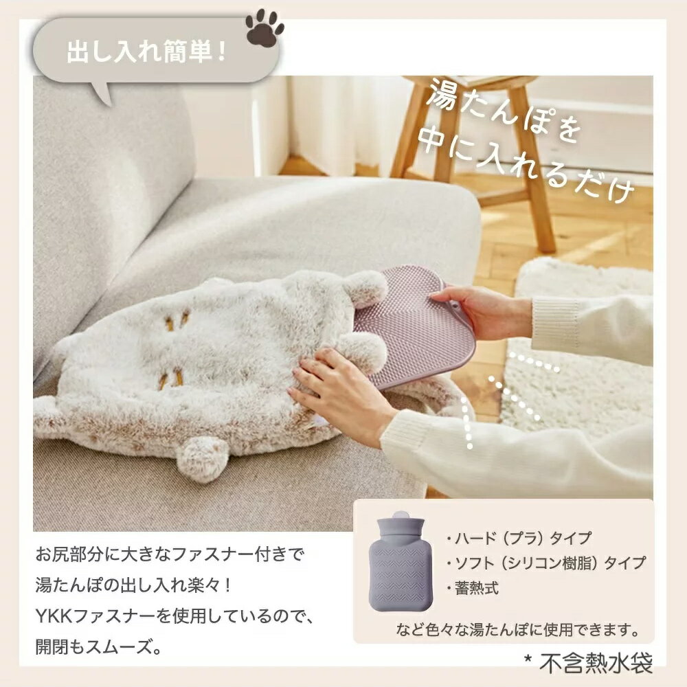 日本熱銷🔥Neko Feel 貓咪觸感熱水袋套抱枕 暖暖抱枕套 可重複使用 療癒 冬季 防寒 保暖小物 聖誕禮物 貓奴｜療癒選物【小福部屋】 4